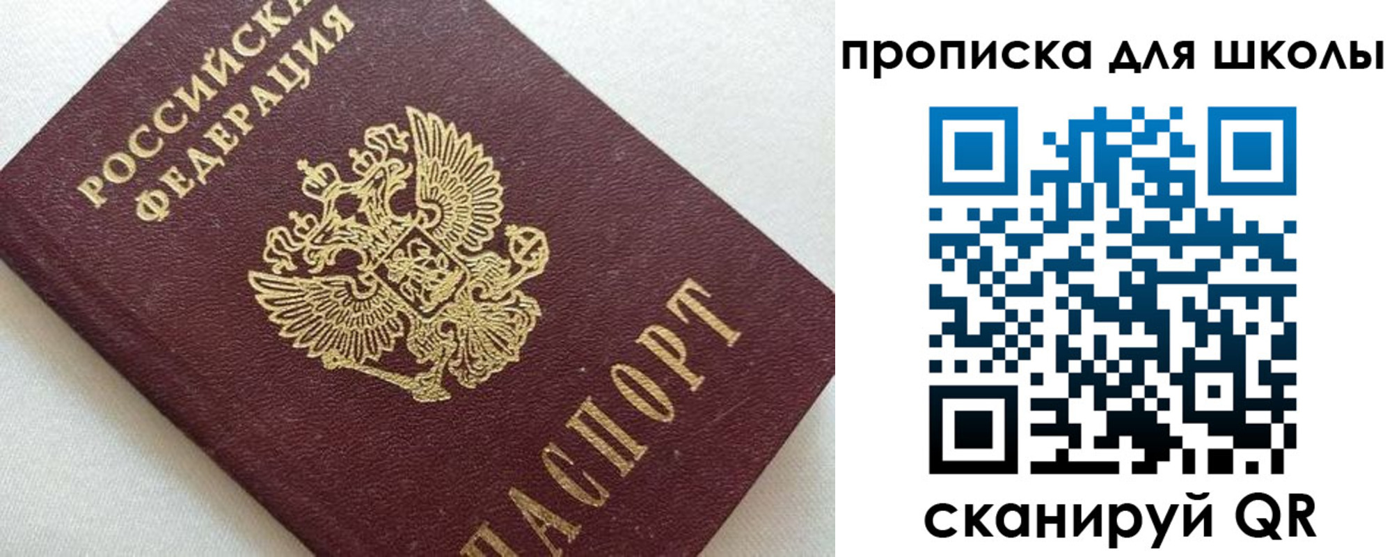 миграционный учет в Железноводске