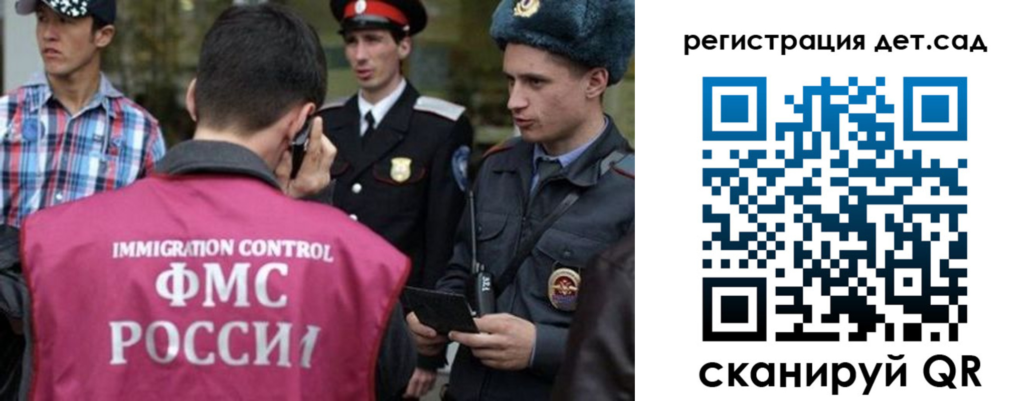 форма 3 в Железноводске