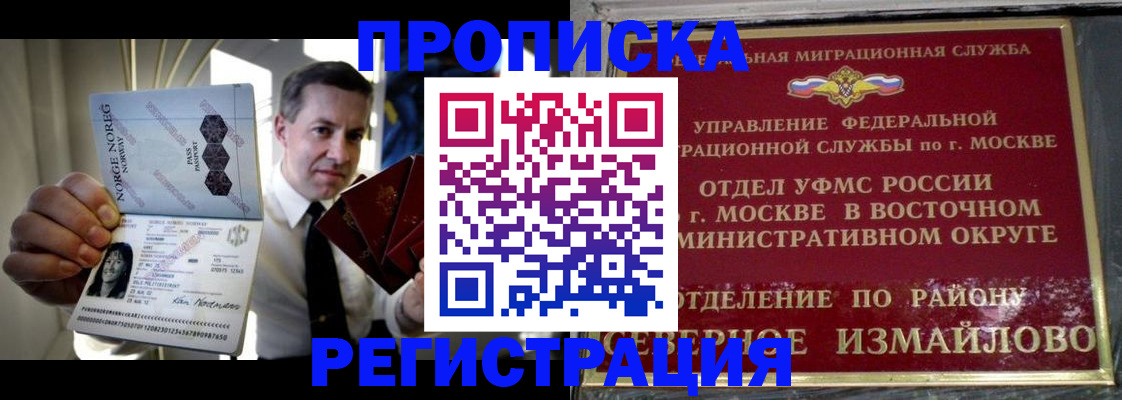 пропишу в квартире в Железноводске